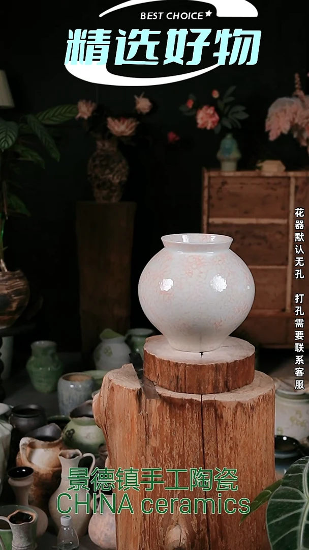 摆件景德镇精品陶瓷花器 口14 高25
