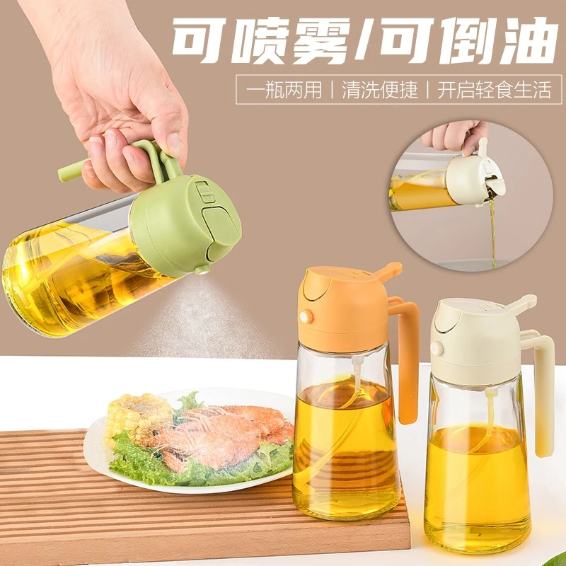 HARZELN/韩姿蕾玻璃油壶厨房喷油瓶喷倒两用家用喷雾大容量调料瓶