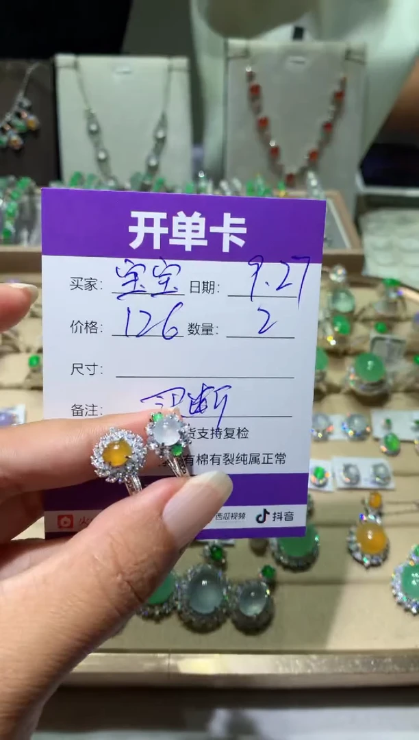 未镶嵌翡翠耳饰汤***? 汤圆宝宝 汤圆宝宝
