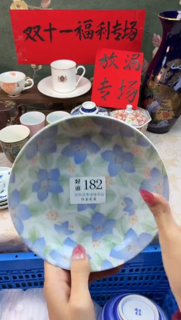 瓷片小***爱好运A182