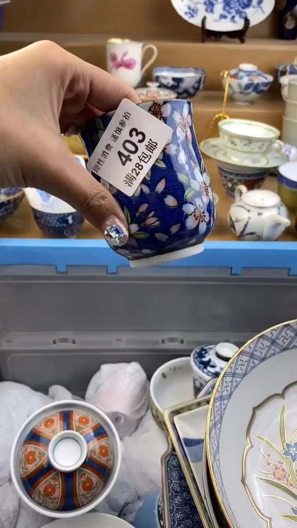 【闪购商品】杯瓷色工艺品品品品403