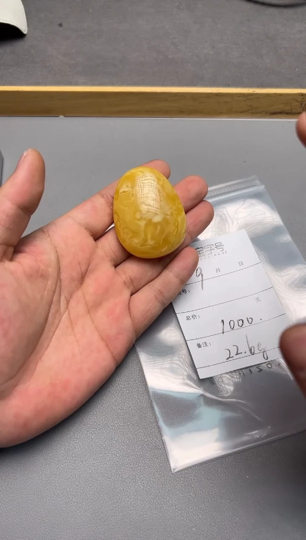 【闪购商品】琥珀珠宝奇石未镶嵌901390139013