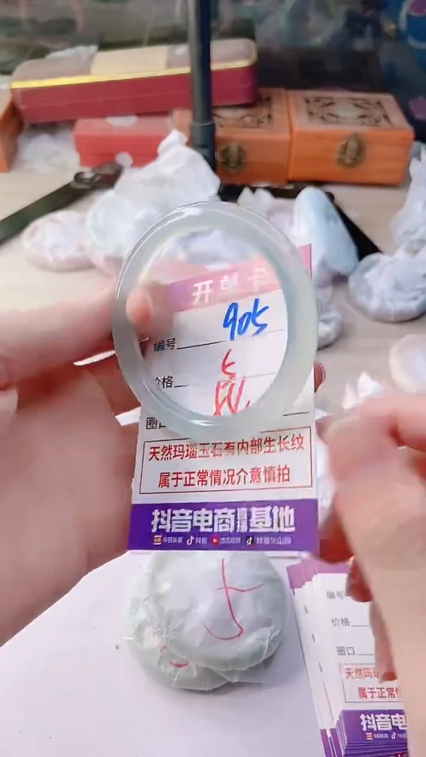 手镯玛瑙/玉髓未镶嵌905