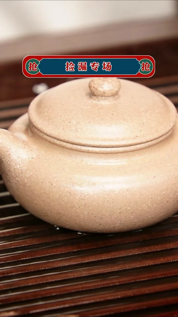 茶壶紫砂宜兴原矿紫砂茶壶