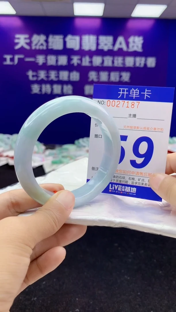 未镶嵌手镯翡翠AAAAAAAAAAAA