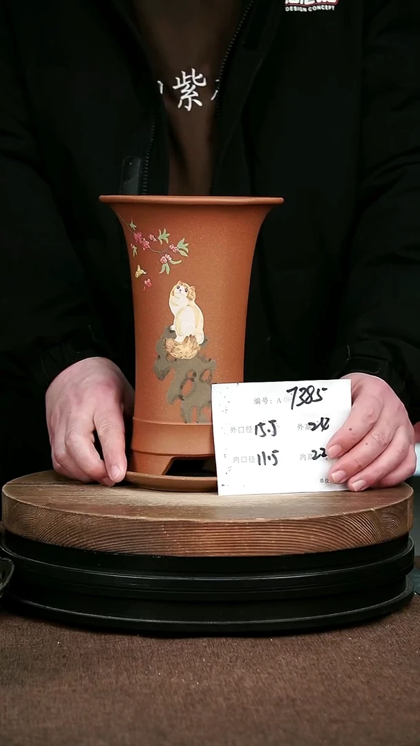 紫砂花盆花卉园艺7385+Z