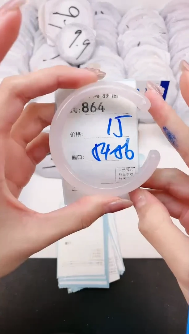 【闪购商品】玛瑙/玉髓手镯未镶嵌864