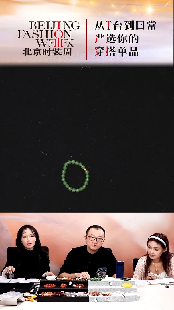 未镶嵌戒指和田玉20251220FW376戒圈