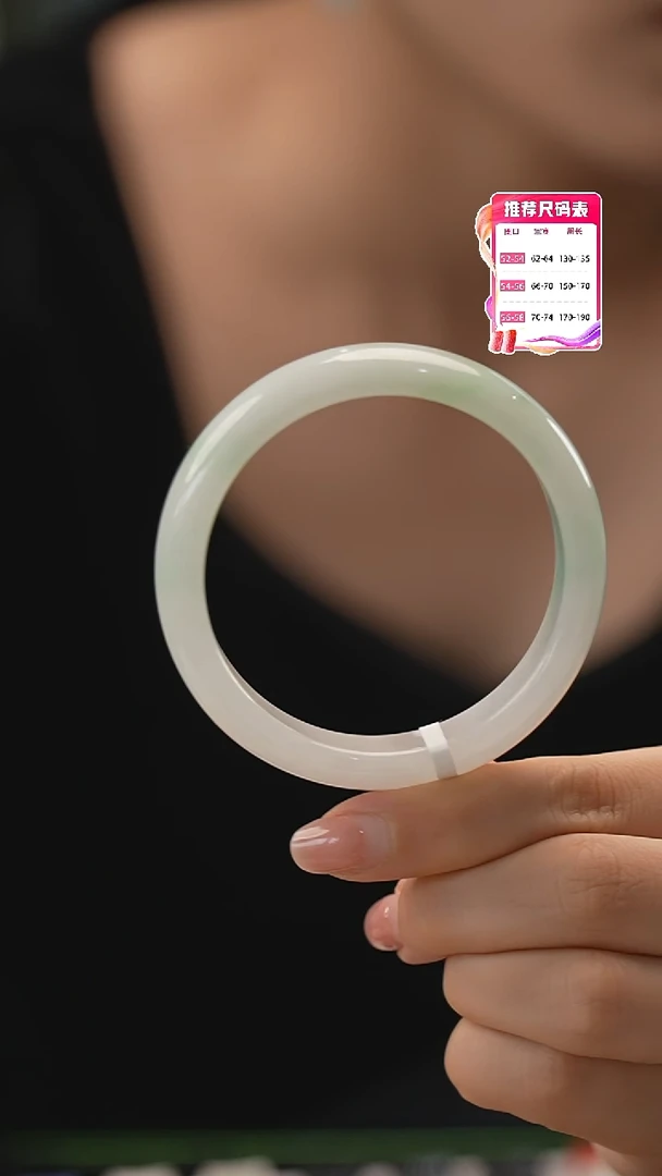 【闪购商品】翡翠手镯未镶嵌19号