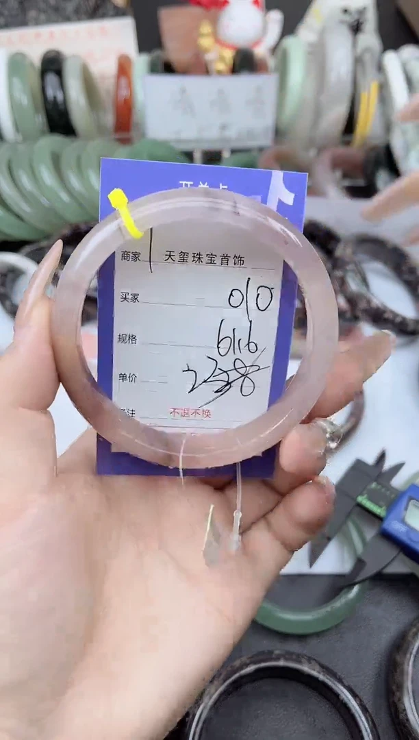 未镶嵌手镯石英质玉010