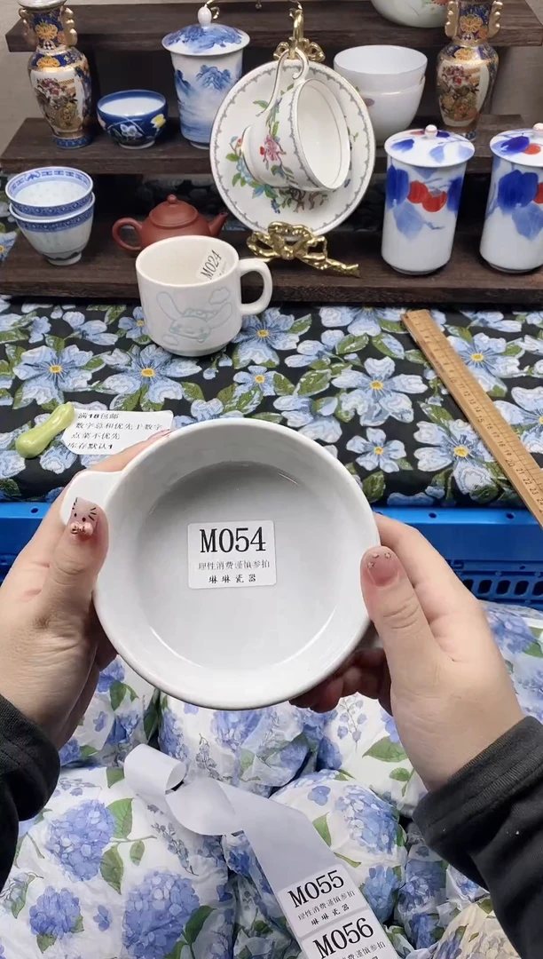 瓷片真**了                M054