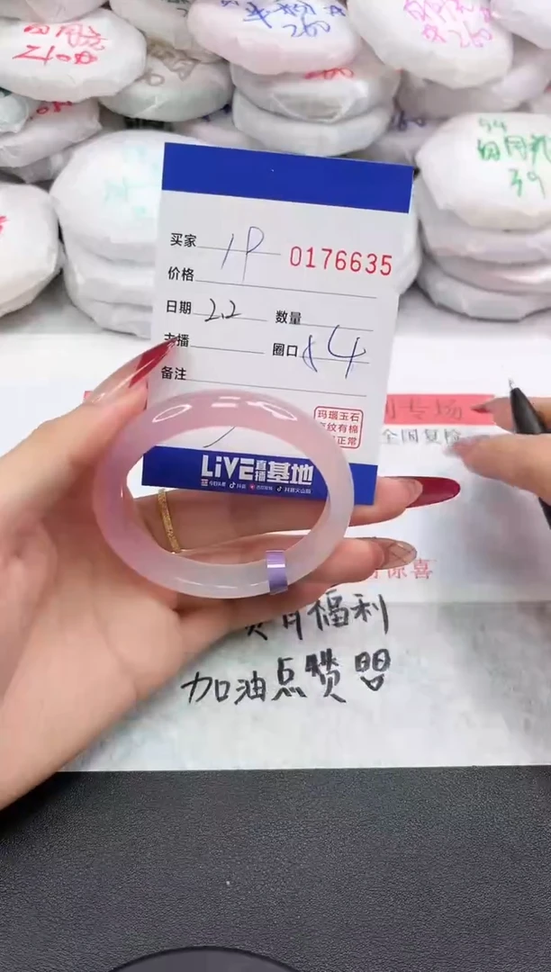 【闪购商品】玛瑙/玉髓手镯未镶嵌6635