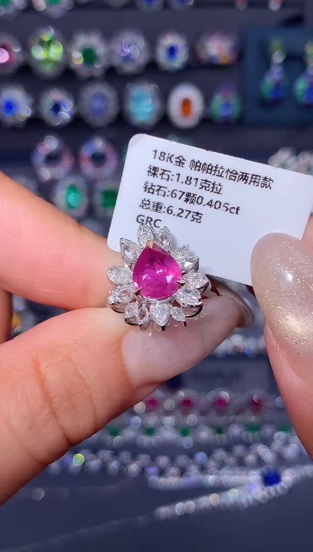 戒指彩色蓝宝石18K金镶嵌1.81ct/GRC/