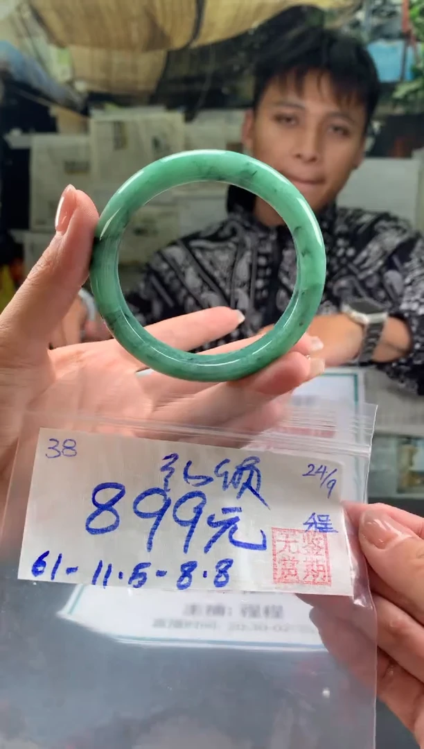 未镶嵌手镯翡翠訫*翡翠手镯 下单联系小耳机#38