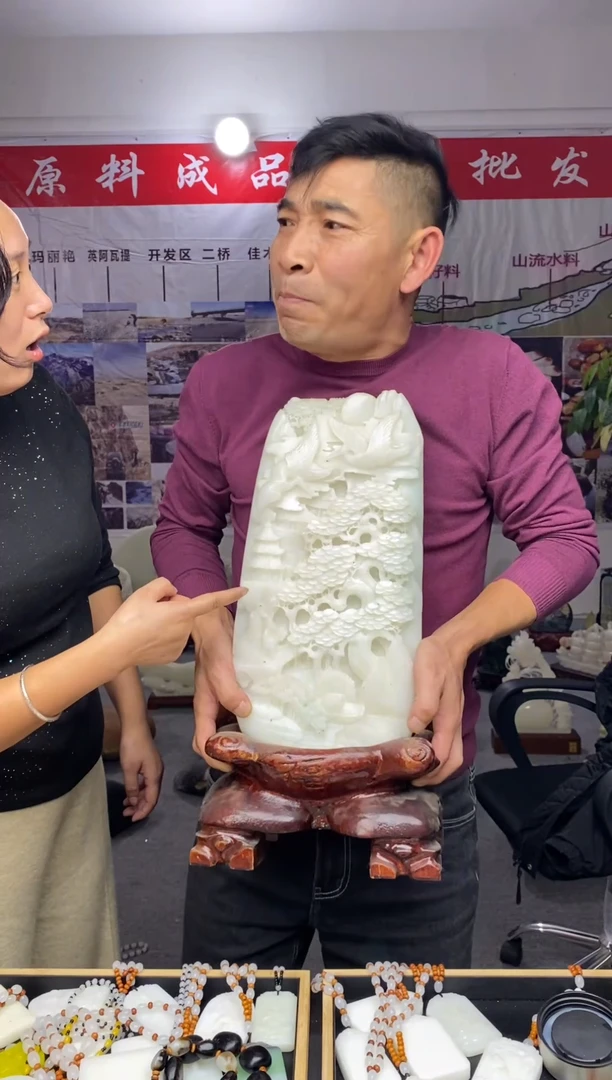 山水摆件12121212122