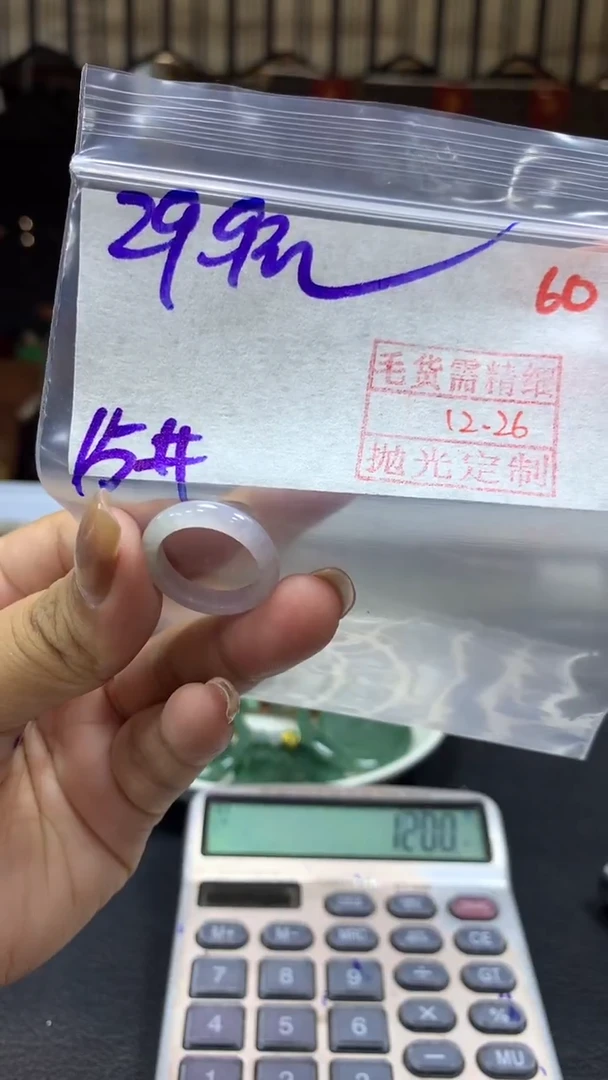 未镶嵌定制翡翠毛货需精细抛光+拍一发一+60