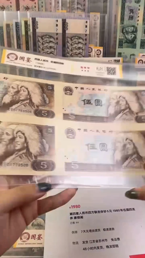五元四连体尾9506福利c