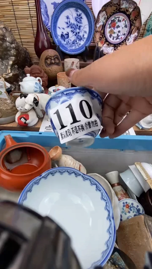 瓷片森的瓷器开播大吉