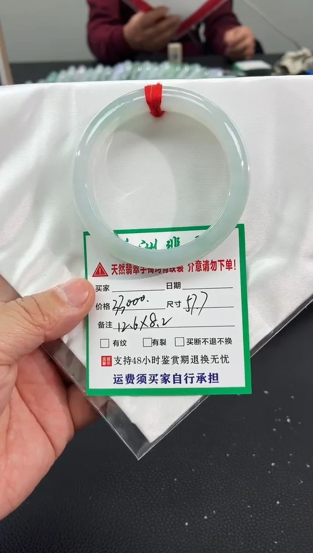 未镶嵌手镯翡翠缅甸翡翠手镯68