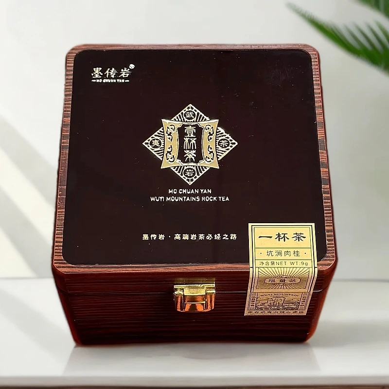 墨传岩 一杯茶 （坑涧肉桂） 9g 单泡礼盒装 武夷岩茶