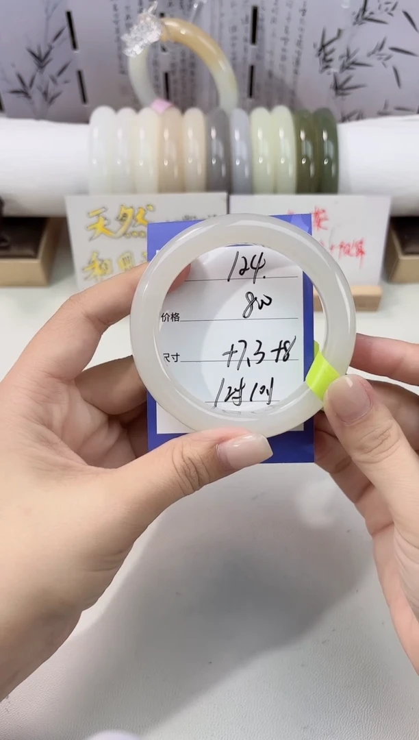 未镶嵌手镯和田玉白玉124