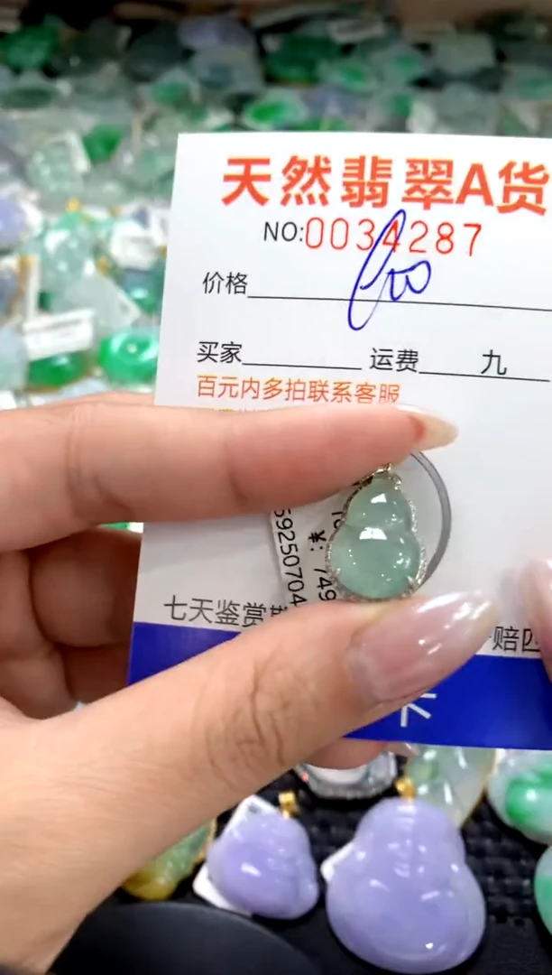 颈饰18K金镶嵌翡翠1111111111111111