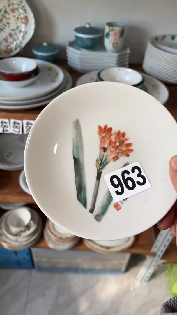 红****]红豆   销量榜第二名  满20包邮