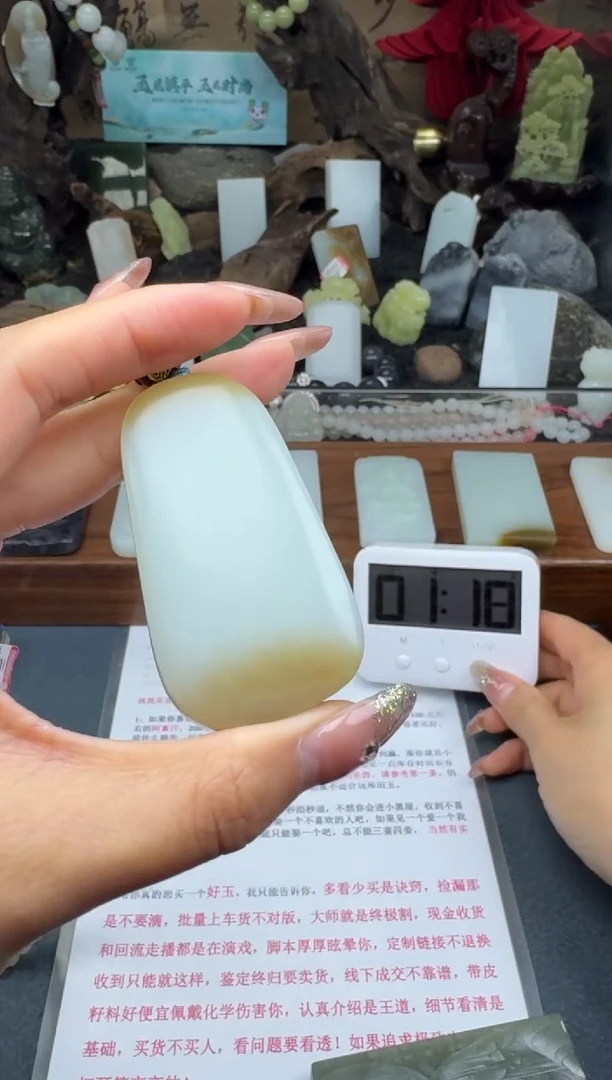 【闪购商品】和田玉颈饰未镶嵌筱筱