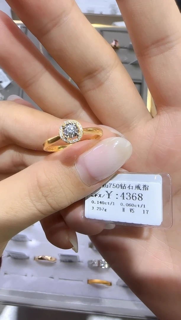 18K金镶嵌戒指/指环钻石3625