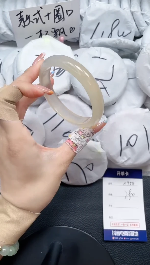 石英质玉手镯未镶嵌H954-61.0