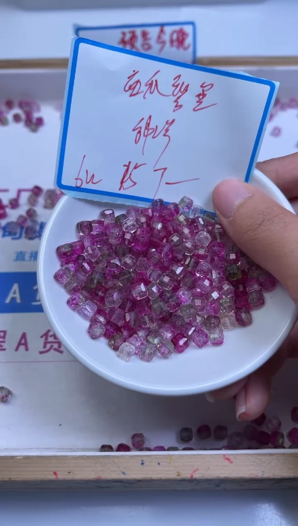 未镶嵌散珠碧玺A1654 西瓜碧玺方糖6mm15个7元