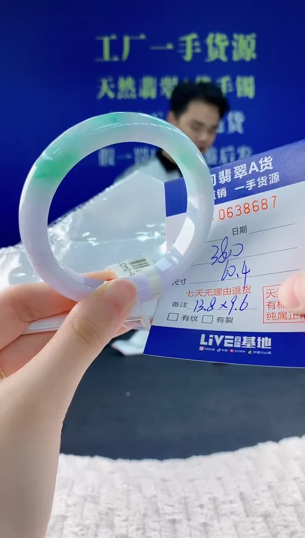 翡翠手镯未镶嵌87天然翡翠A货