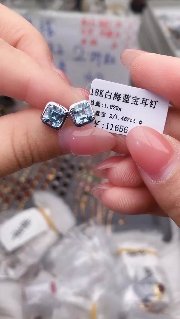 18K金镶嵌耳坠海蓝宝石--专柜--
