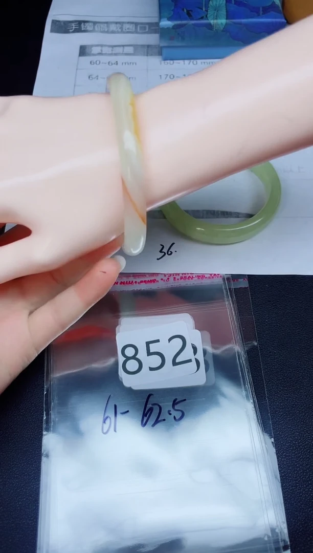 未镶嵌手镯石英质玉852