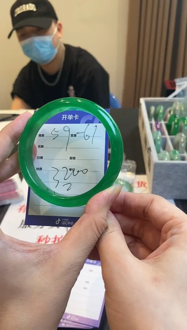 手镯手镯手镯一物一拍