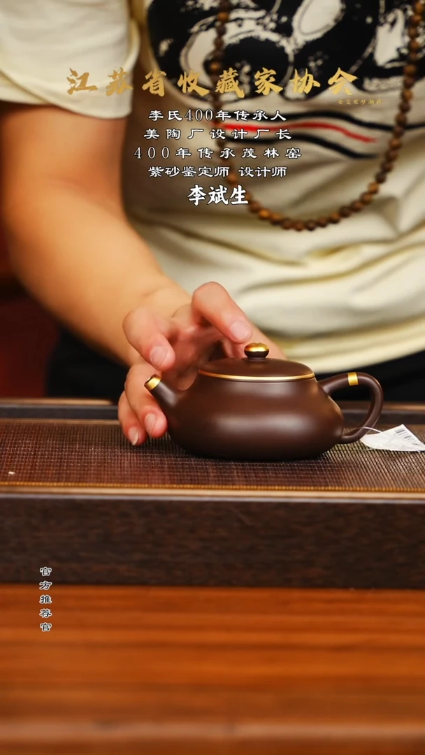 茶壶紫砂宜兴紫砂壶h3402