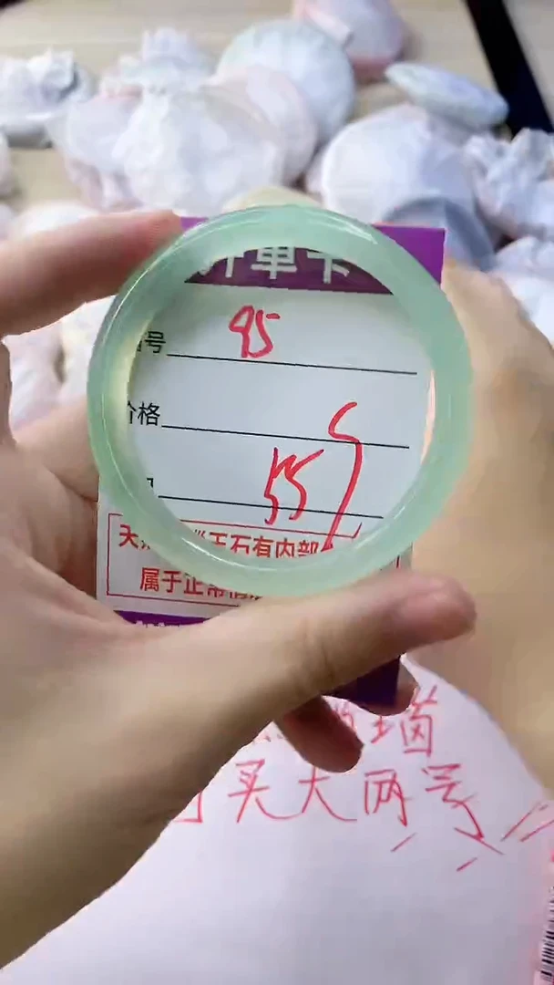 玛瑙/玉髓手镯未镶嵌95