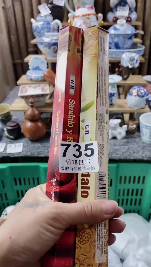 【闪购商品】开心快乐每一天呀