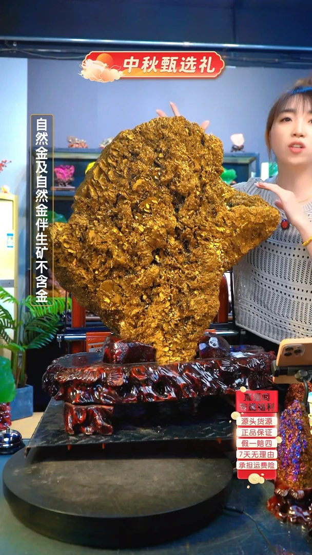 石材精品矿物晶体摆件