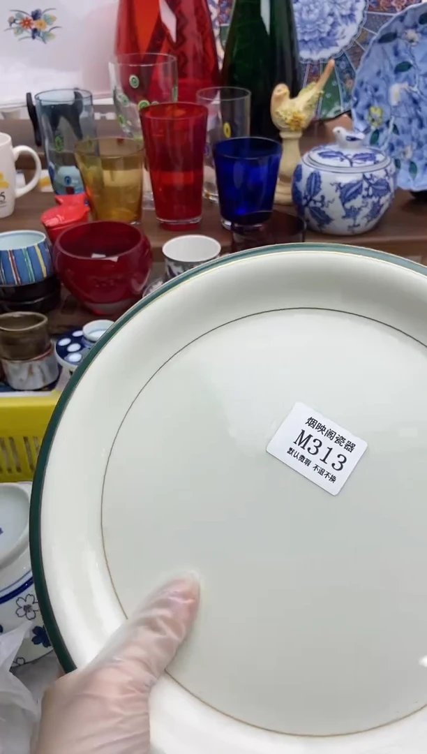 【闪购商品】瓷片313两片满25包邮，默认微瑕不退不换