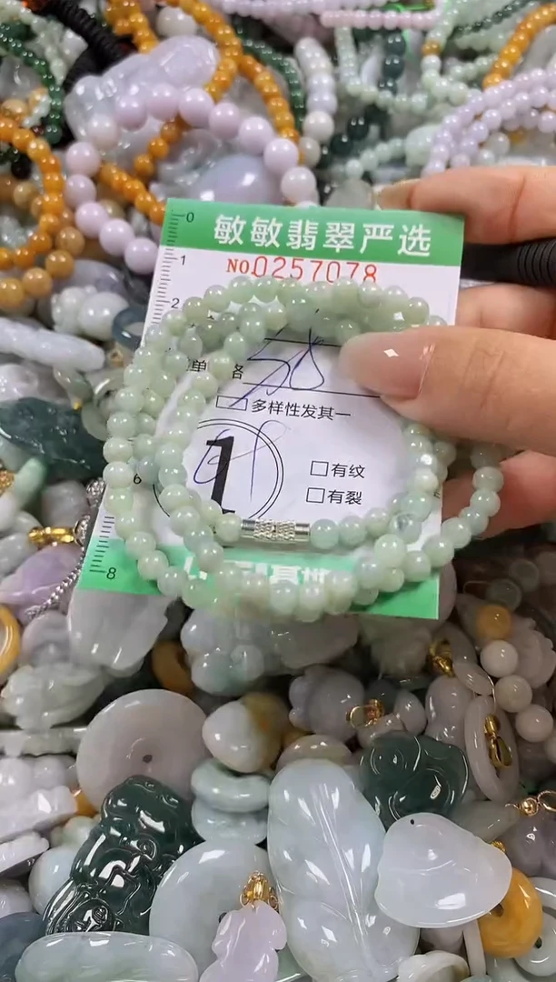 翡翠未镶嵌颈饰闪购0257078多样性发其一