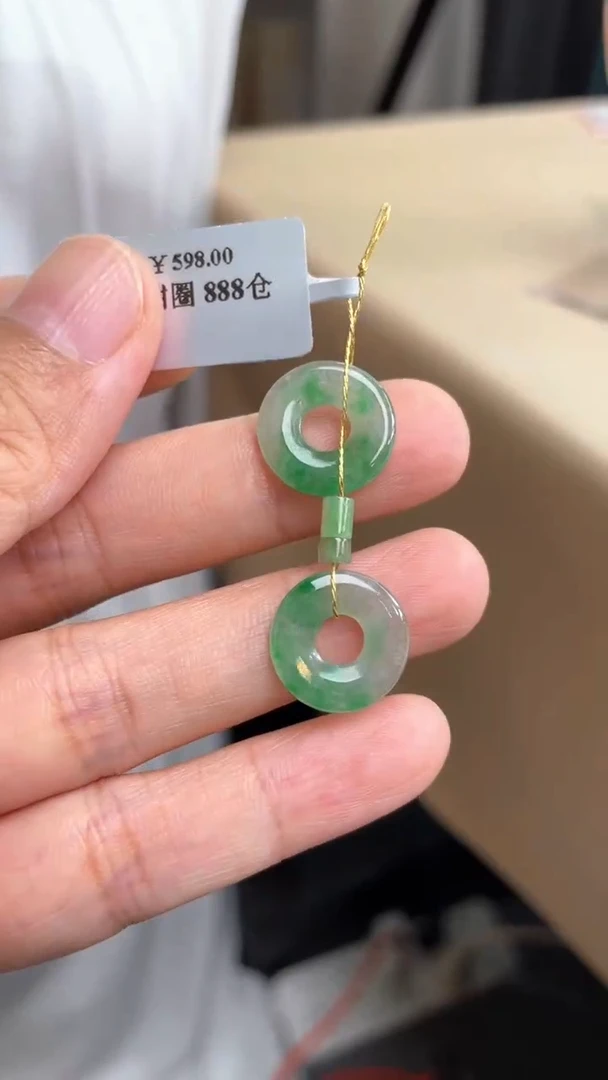 颈饰未镶嵌翡翠甜甜圈一对