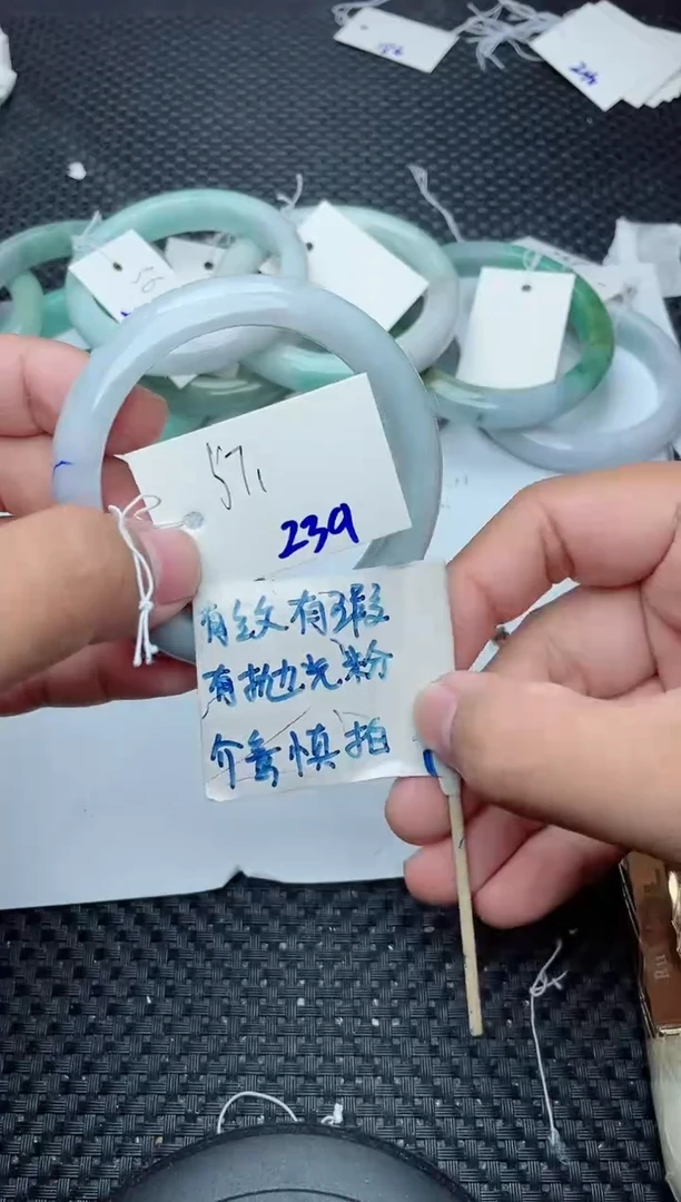未镶嵌手镯翡翠239