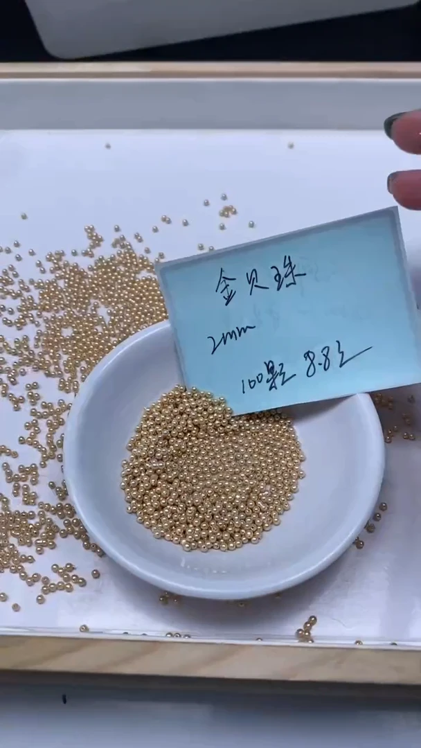 未镶嵌散珠拼合珍珠（马贝珠）D231 金贝珠2mm100个8.8元