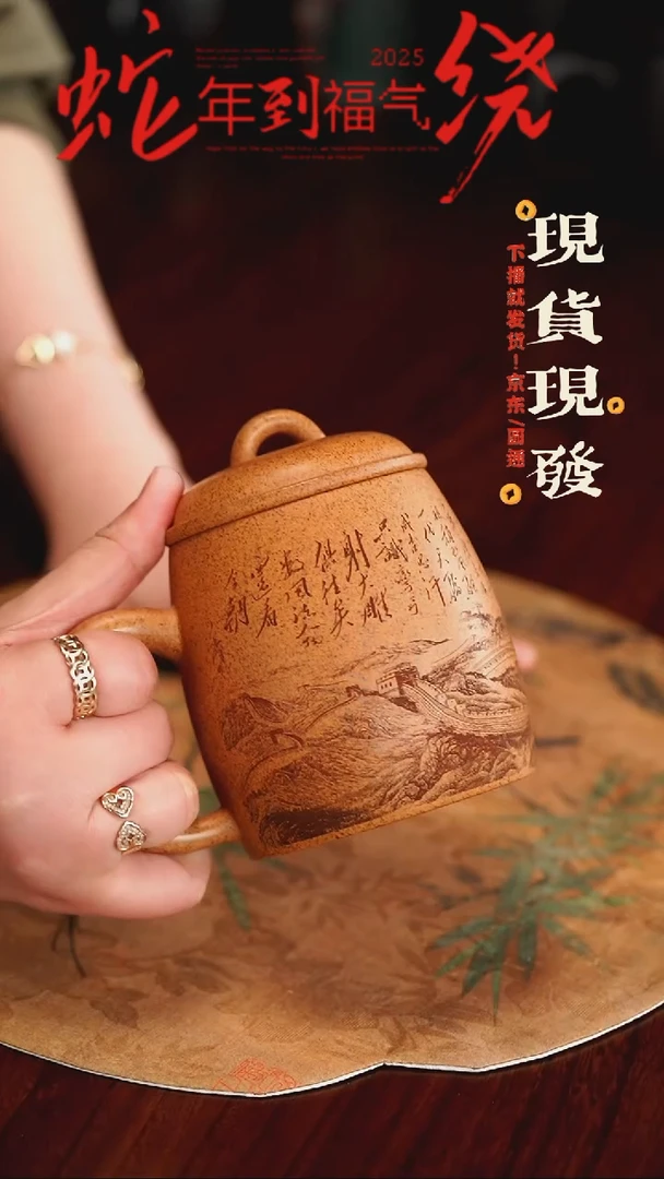 【闪购商品】紫砂茶杯5645464645645