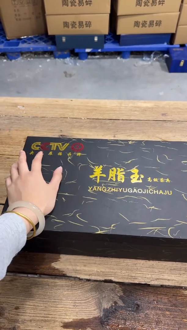 精美茶器便宜卖了