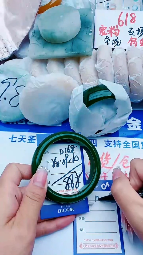 石英质玉手镯未镶嵌D168+58-59