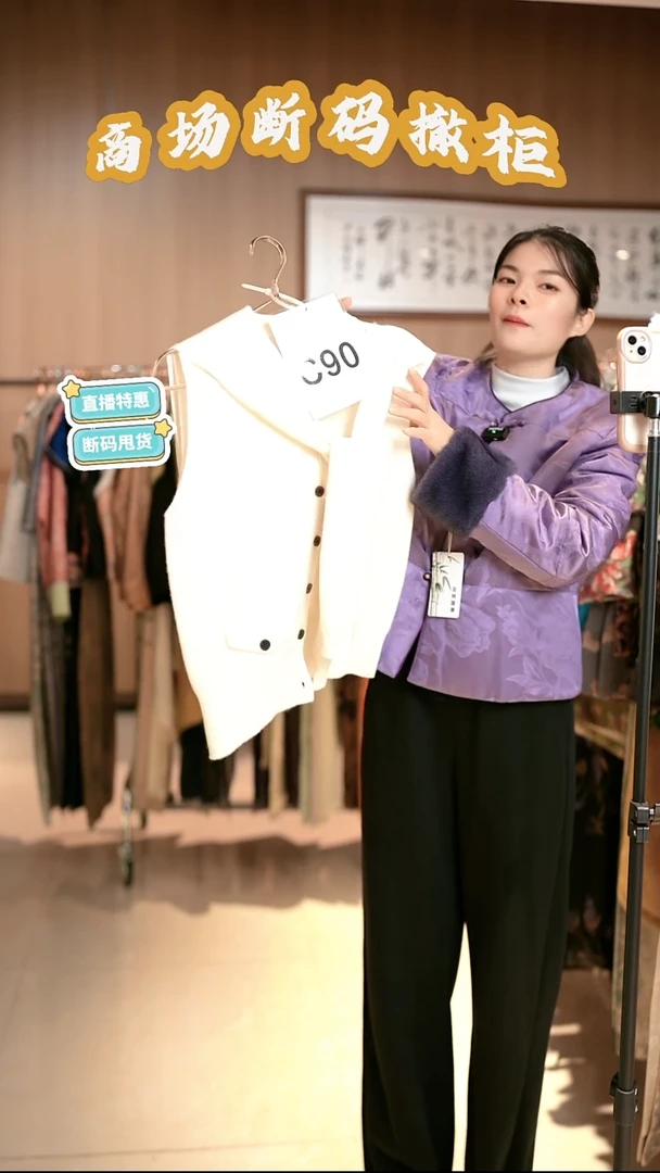 C90 码 新中式国风