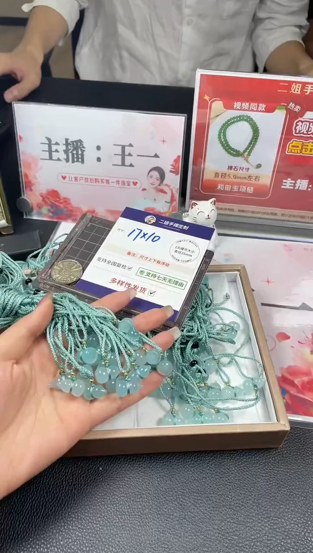 未镶嵌颈饰玛瑙/玉髓葫芦FL27多样性发其一CP配绳