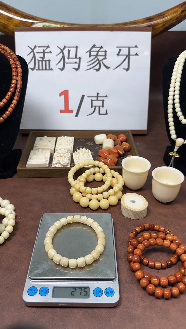 猛犸独独半皮半肉10*9直切单圈